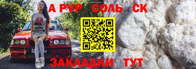 спиды Кулебаки