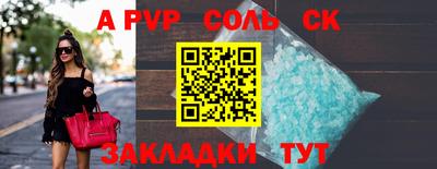 спиды Кулебаки