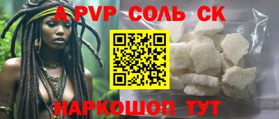 меф Кумертау