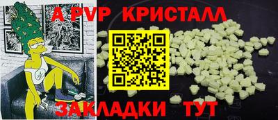 винт Кунгур
