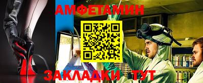 меф Кумертау