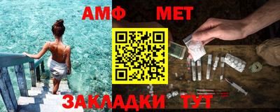 спиды Кулебаки