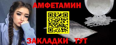 винт Кунгур