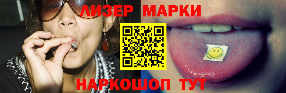 Ишимбай  LSD-25 экстази ecstasy  Лсд 25 экстази ecstasy  Вход с VPN 