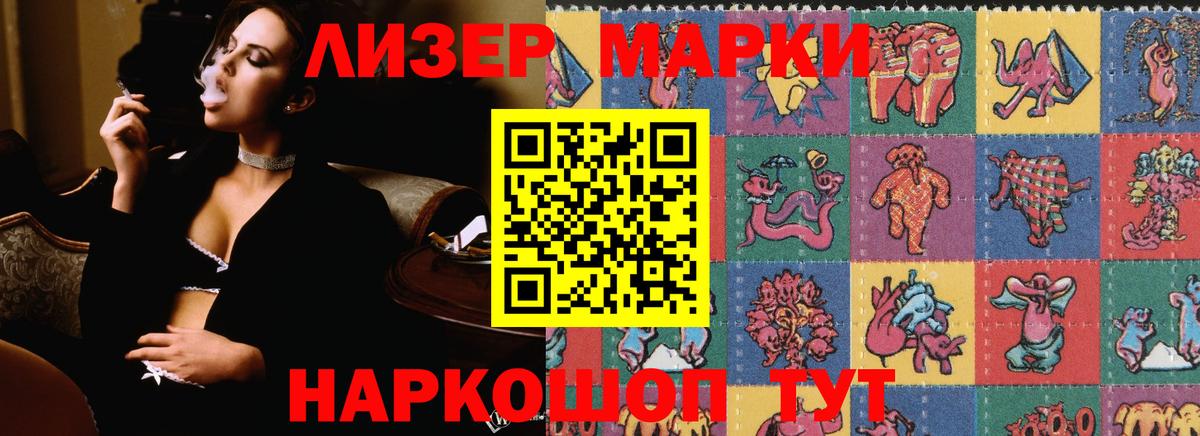 LSD-25 экстази ecstasy Ишимбай