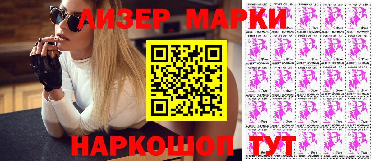Ишимбай  где купить наркоту  Вход с VPN  Наркотические марки 1500мкг  Наркотические марки 1500мкг  Марки NBOMe 