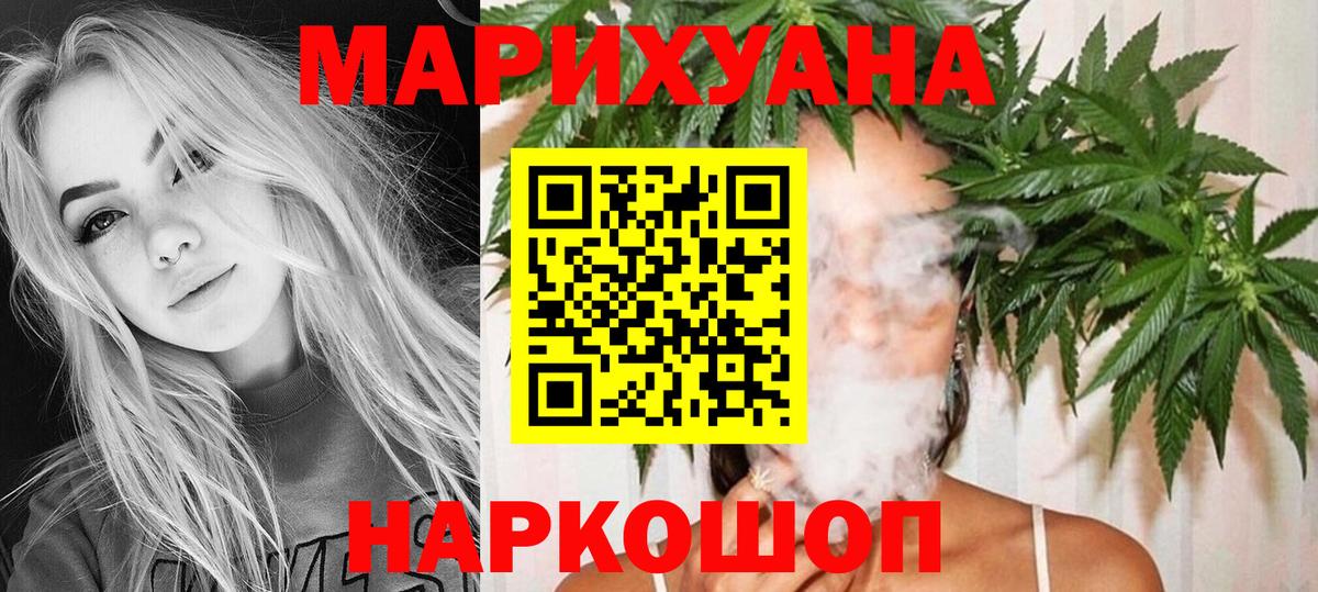 Ишимбай  Каннабис SATIVA & INDICA  МАРИХУАНА Bruce Banner  МАРИХУАНА семена  Вход с VPN 